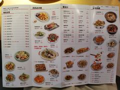 菜单-吕氏疙瘩汤·海鲜新鲁菜(凯德mall新都心店)
