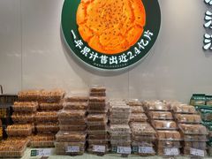 -泸溪河桃酥(西直门凯德店)