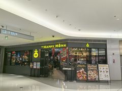 -The Happy Monk(前海壹方汇店)