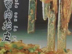 -皇宫大酒店