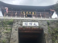 -天龙八部武侠城
