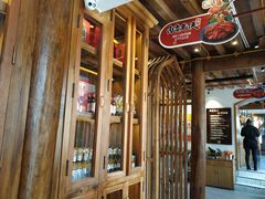 -隔壁老王·家常云南菜(花巷店)