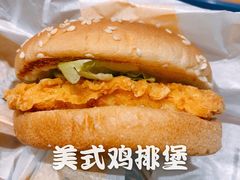 -汉堡王(EAC欧美中心店)