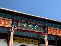 -九华山风景区