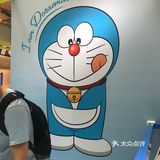 坐上哆啦A梦的时光机，一起穿越！！
