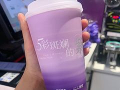 -一只酸奶牛(曲江龙湖星悦荟店)