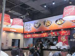 -魔都三兄弟酸辣粉·蘸卤炸串(虹桥万科店)