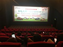 -中影国际影城(建军路金鹰购物中心店)