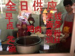 门面-文山荷鲜居(翠湖店)