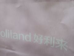 -好利来(北新桥店)