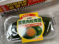 -味多美蛋糕(阜成门店)