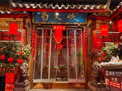 -蜀大侠火锅(总府路店)