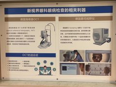 -成都新视界眼科医院·近视手术·儿童近视