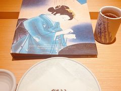 -紫· 割烹  Kappo Murasaki