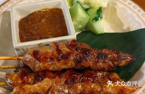 Satay