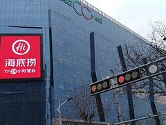 -天虹购物中心(石路店)