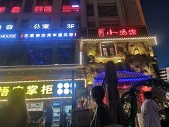 -重庆熙街