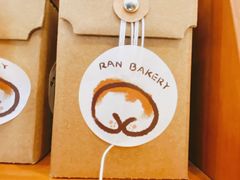 -RAN BAKERY