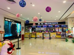 -保利国际影城(逸天城店)