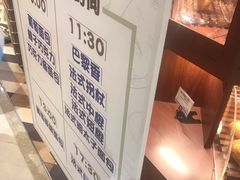 -都恩客(高岛屋百货店)