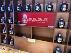 -张氏鱼庄