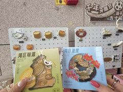 -珠海市博物馆
