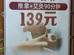 -衷依推拿馆·盲人推拿·艾灸·SPA(新乐中街店)