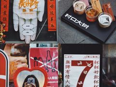 -无牌咖啡&酒馆