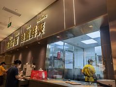 -探炉·香辣豆花烤鱼(笋岗宝能环球汇店)