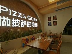 -做披萨的奇葩(中海央墅店)