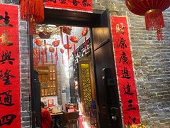 -黄祥华养生堂·炖汤·营养蒸饭(岭南天地店)