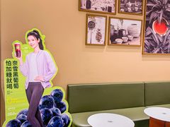 -奈雪的茶(正弘城PRO+店)