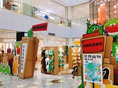 -凯德MALL(西直门店)