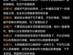 -大龙燚火锅(春熙店)