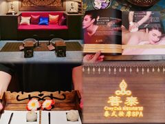 -菩泰·泰式草本按摩SPA(武汉新天地南馆店)