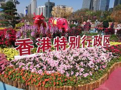 -海心沙亚运公园