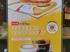 -麦当劳(西单明珠店)
