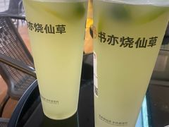 -书亦烧仙草(吉利购物广场店)