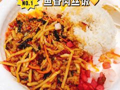 -阳阳中国饭(北京荟聚店)