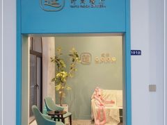 门面-筵语时尚餐厅(海运堤店)