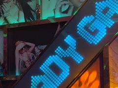 -畅想国度(黄埔店)