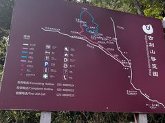 -綦江古剑山