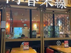 -阿香米线杭州西湖银泰文化广场餐厅