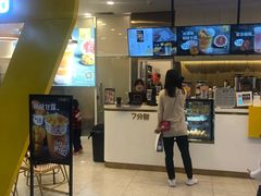 门面-7分甜(尹山湖歌林公园店)