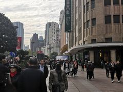 -泰康食品(南京东路店)