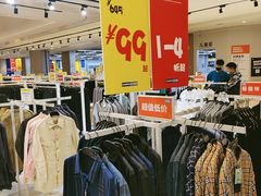 -BIGOFFS 超级折扣(仁恒伊势丹店)