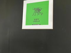 -GMJ·24H健身房(四川北路店)