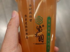 -紫光园(创始店)