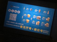 -纵横国际影城杜比全景声巨幕(天安云谷店)