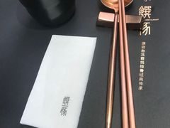 -馔豚·台北菜专门店(深圳湾万象城店)